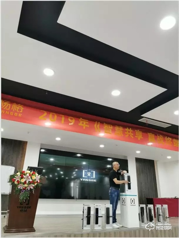 2019楊格首屆營銷方案培訓會完美收官 2019楊格首屆營銷方案培訓會完美收官