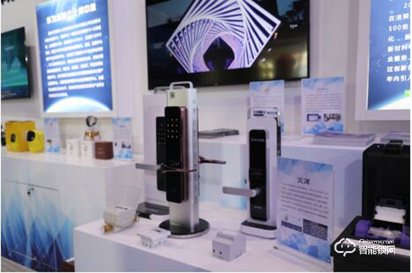 果加亮相2019重慶智博會 F4智能鎖等新品備受關注 果加亮相2019重慶智博會 F4智能鎖等新品備受關注