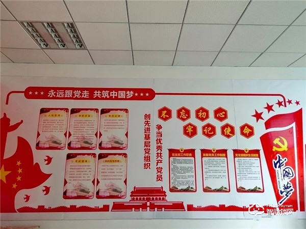 蘇盾智能鎖應(yīng)邀參加黨建工作交流座談會 蘇盾智能鎖應(yīng)邀參加黨建工作交流座談會