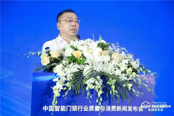 煙臺(tái)三環(huán)鎖業(yè)代表行業(yè)發(fā)布《智能門(mén)鎖行業(yè)質(zhì)量自律誠(chéng)信公約》 煙臺(tái)三環(huán)鎖業(yè)代表行業(yè)發(fā)布《智能門(mén)鎖行業(yè)質(zhì)量自律誠(chéng)信公約》