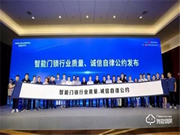 蓋德曼智能鎖口碑怎么樣?