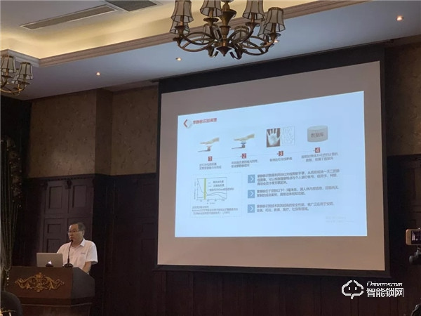 歐科出席“智能門鎖的安全坎”主題會議,深度分享掌靜脈識別技術! 歐科出席“智能門鎖的安全坎”主題會議,深度分享掌靜脈識別技術!