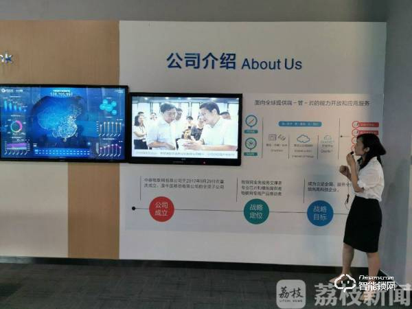 智能門鎖、智慧停車……探訪中移物聯(lián)網(wǎng) 看黑科技如何助推萬物互聯(lián)