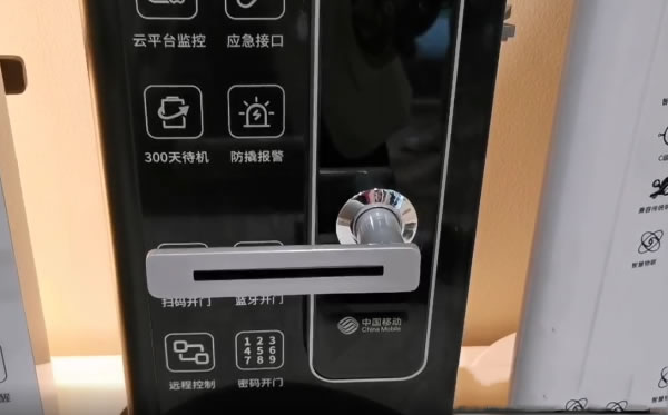 智能門鎖、智慧停車……探訪中移物聯(lián)網(wǎng) 看黑科技如何助推萬物互聯(lián)