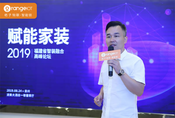 桔子物聯(lián)智能鎖泉州戰(zhàn)略市場(chǎng)布局,引發(fā)行業(yè)客戶高度關(guān)注 桔子物聯(lián)智能鎖泉州戰(zhàn)略市場(chǎng)布局,引發(fā)行業(yè)客戶高度關(guān)注