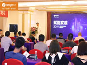 桔子物聯智能鎖口碑怎么樣?