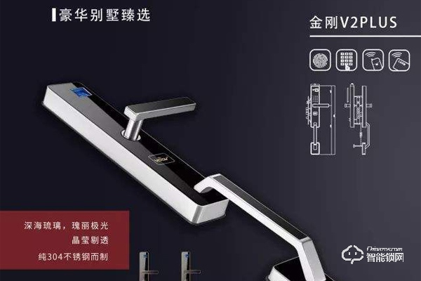 威薩智能鎖的九大功能特點(diǎn) 威薩智能鎖的九大功能特點(diǎn)