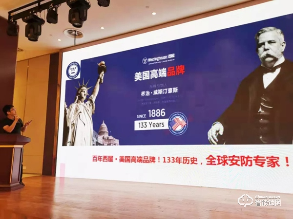 西屋安防鼎力助陣泰州五星十一黃金月大促