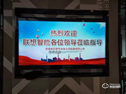 聯想智能鎖是幾線品牌?