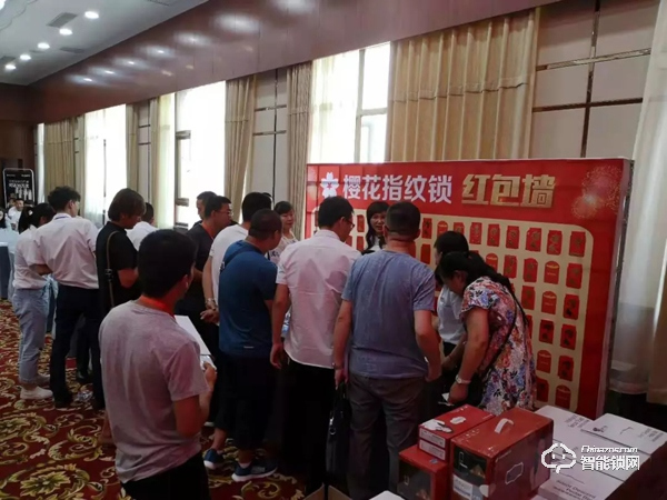 燃爆終端，櫻花指紋鎖8月全國巡回招商圓滿落幕