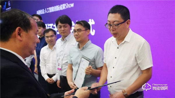 移康AI智能門榮獲“創(chuàng)新成果”證書，驚艷亮相世界人工智能大會舞臺！