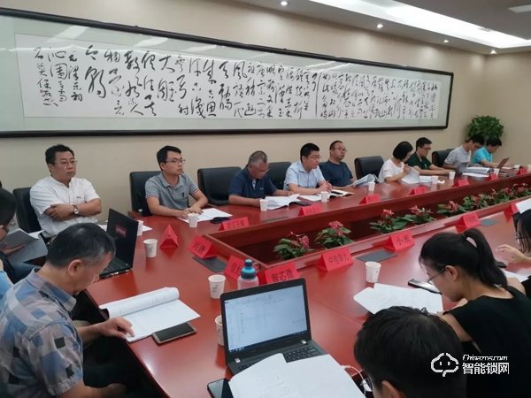 走進大唐微電子——《智能門鎖自動控制模塊技術要求》標準第二次工作會議 走進大唐微電子——《智能門鎖自動控制模塊技術要求》標準第二次工作會議