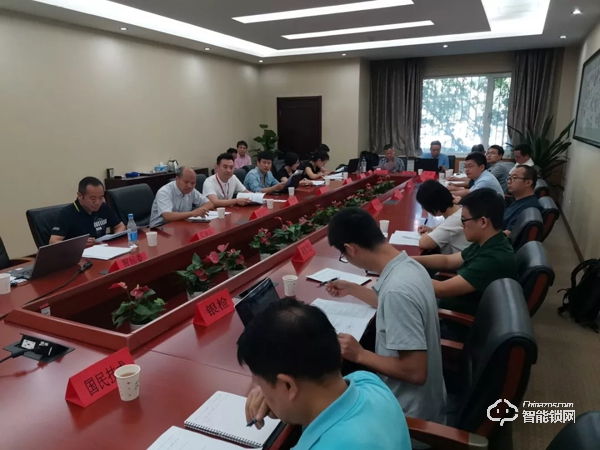 走進大唐微電子——《智能門鎖自動控制模塊技術要求》標準第二次工作會議 走進大唐微電子——《智能門鎖自動控制模塊技術要求》標準第二次工作會議