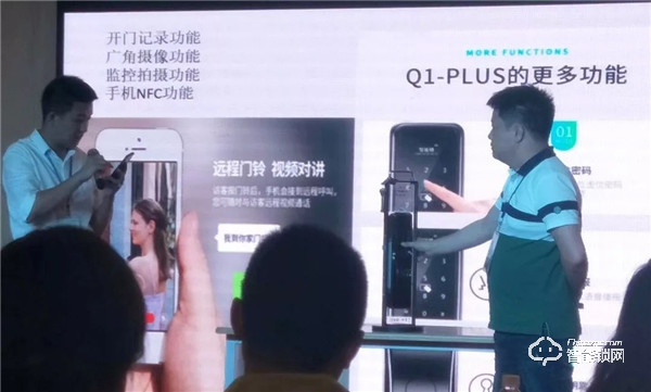 捷報頻傳,超人智能鎖新品發(fā)布會——陜甘寧站圓滿舉行 捷報頻傳,超人智能鎖新品發(fā)布會——陜甘寧站圓滿舉行