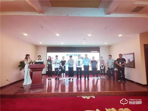 捷報頻傳,超人智能鎖新品發(fā)布會——陜甘寧站圓滿舉行 捷報頻傳,超人智能鎖新品發(fā)布會——陜甘寧站圓滿舉行