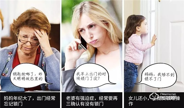 哈博士智能鎖:鎖事無小事,智能鎖輕松解決 哈博士智能鎖:鎖事無小事,智能鎖輕松解決