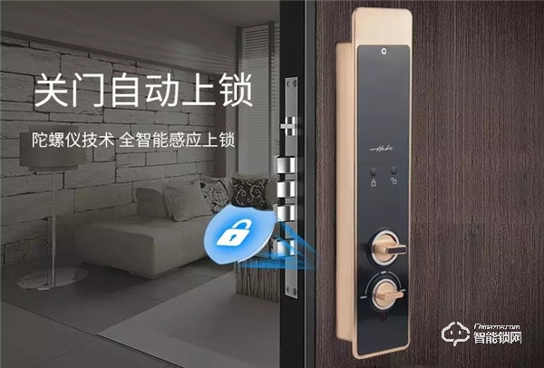 哈博士智能鎖:鎖事無小事,智能鎖輕松解決 哈博士智能鎖:鎖事無小事,智能鎖輕松解決