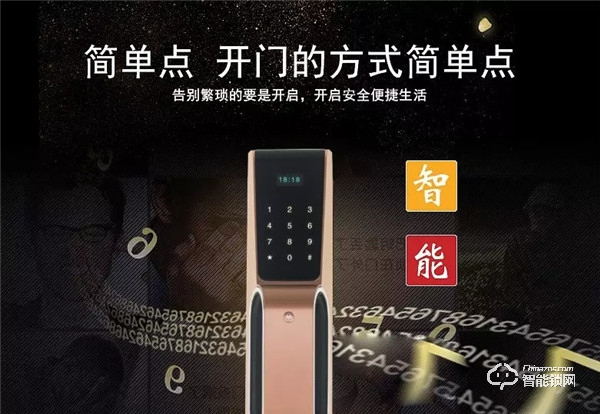 哈博士智能鎖:鎖事無小事,智能鎖輕松解決 哈博士智能鎖:鎖事無小事,智能鎖輕松解決