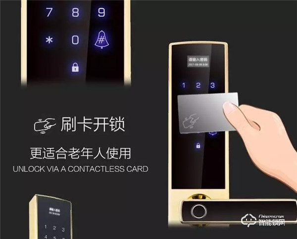 哈博士智能鎖 | CPU加密智能鎖引領(lǐng)智能科技新風(fēng)潮 哈博士智能鎖 | CPU加密智能鎖引領(lǐng)智能科技新風(fēng)潮