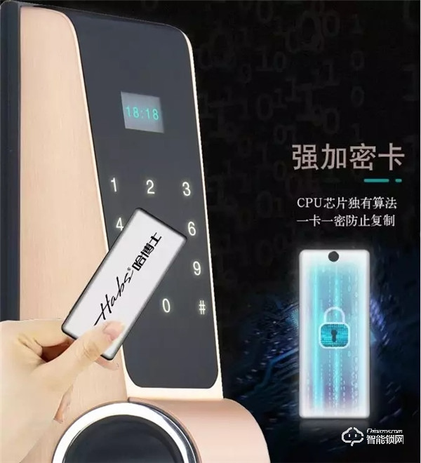 哈博士智能鎖 | CPU加密智能鎖引領(lǐng)智能科技新風(fēng)潮 哈博士智能鎖 | CPU加密智能鎖引領(lǐng)智能科技新風(fēng)潮