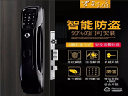 選擇指紋鎖的重要性,你不知道的智能門鎖體驗(yàn)痛點(diǎn)