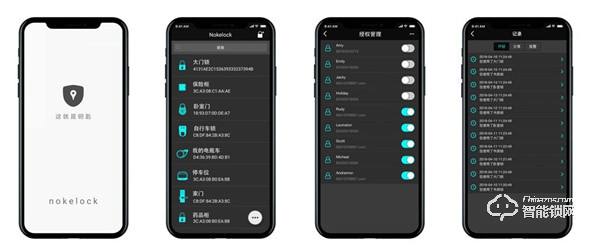 2019國際消費物聯網發展論壇召開 物聯鎖科技應邀做主題演講 2019國際消費物聯網發展論壇召開 物聯鎖科技應邀做主題演講