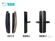 用戶為王！看智能鎖品牌豪力士如何打造每一把安全好鎖