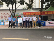 金九銀十｜揚子物聯(lián)牽手合肥電信進小區(qū)落地推廣活動進行中