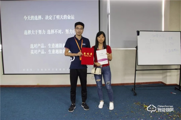 熱點 | 科大柏隆智能鎖，百日盈招商峰會隆重召開