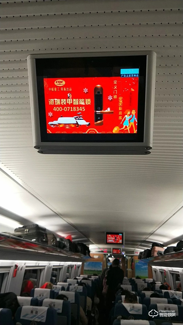 熱烈慶祝派瑞裝甲智能鎖強勢進軍CCTV 熱烈慶祝派瑞裝甲智能鎖強勢進軍CCTV