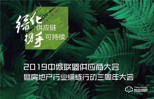 狄耐克六年蟬聯(lián)中城聯(lián)盟“長(zhǎng)期合作伙伴” 、智能交通、環(huán)境智能首獲“中城聯(lián)采新晉合作伙伴” 狄耐克六年蟬聯(lián)中城聯(lián)盟“長(zhǎng)期合作伙伴” 、智能交通、環(huán)境智能首獲“中城聯(lián)采新晉合作伙伴”
