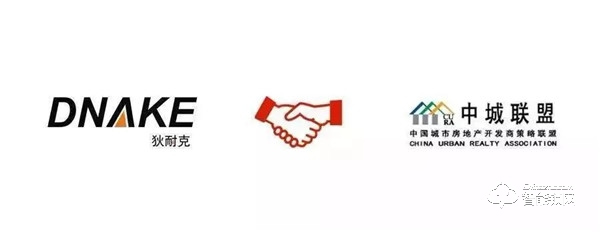 狄耐克六年蟬聯(lián)中城聯(lián)盟“長(zhǎng)期合作伙伴” 、智能交通、環(huán)境智能首獲“中城聯(lián)采新晉合作伙伴” 狄耐克六年蟬聯(lián)中城聯(lián)盟“長(zhǎng)期合作伙伴” 、智能交通、環(huán)境智能首獲“中城聯(lián)采新晉合作伙伴”