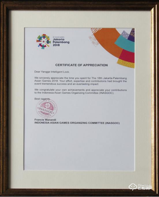 大未來，大趨勢 | 楊格智能鎖，“鎖”向披靡