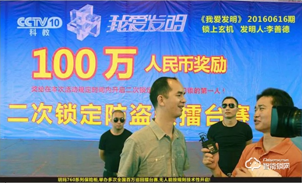 玥瑪智能鎖:不忘初心,牢記“放心鎖”使命 玥瑪智能鎖:不忘初心,牢記“放心鎖”使命