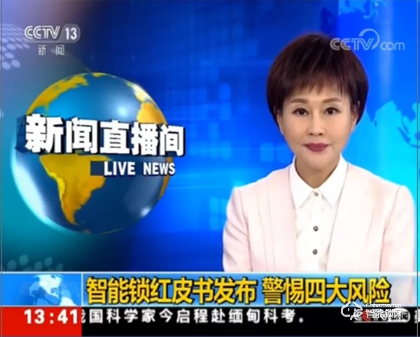 玥瑪智能鎖:不忘初心,牢記“放心鎖”使命 玥瑪智能鎖:不忘初心,牢記“放心鎖”使命