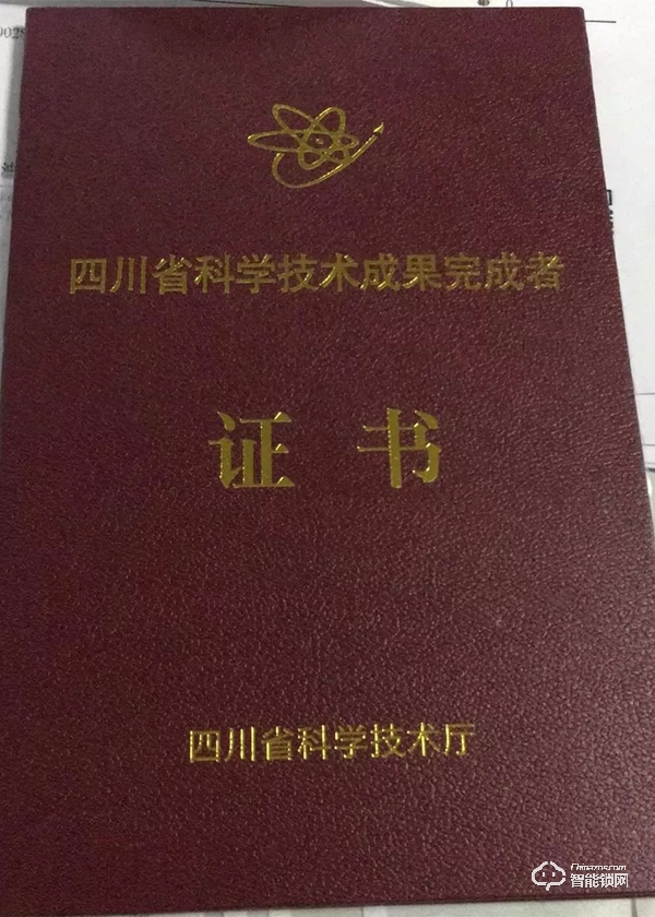 喜訊!金網(wǎng)通榮獲“科學技術(shù)成果”證書,技術(shù)國內(nèi)領(lǐng)先! 喜訊!金網(wǎng)通榮獲“科學技術(shù)成果”證書,技術(shù)國內(nèi)領(lǐng)先!