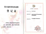 喜訊！金網通榮獲“科學技術成果”證書，技術國內領先！