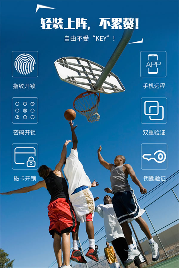 曼亞智能鎖,“鎖”萬家團圓! 曼亞智能鎖,“鎖”萬家團圓!