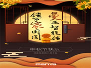 曼亞智能鎖是幾線品牌?