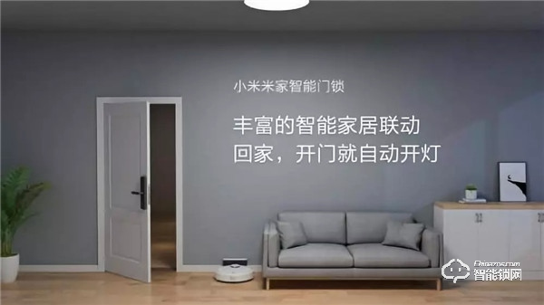 首批京東智能門(mén)鎖“品質(zhì)優(yōu)選”重磅揭曉,米家智能門(mén)鎖成為標(biāo)桿品牌 首批京東智能門(mén)鎖“品質(zhì)優(yōu)選”重磅揭曉,米家智能門(mén)鎖成為標(biāo)桿品牌