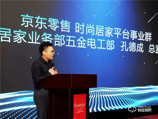 《智能門鎖通用技術條件》權威發布，凱迪仕率先通過團體標準檢測！