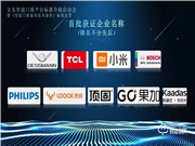 凱迪仕智能鎖質(zhì)量怎么樣？