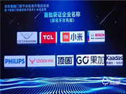 飛利浦智能鎖有哪些優(yōu)點?