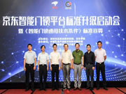 TCL智能門鎖是幾線品牌？