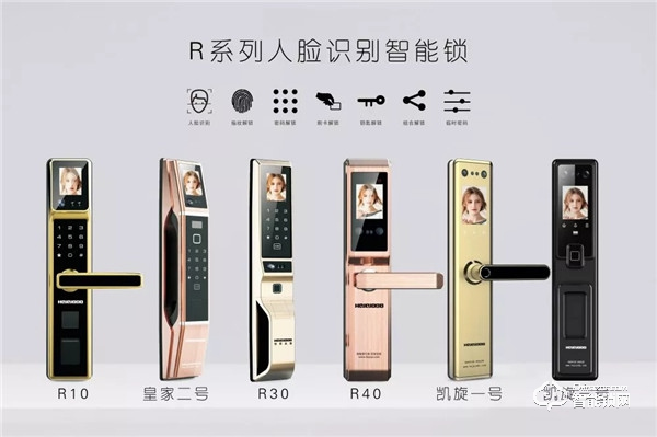 夠安全,有保障!中國人民保險千萬承保皇家金盾智能鎖 夠安全,有保障!中國人民保險千萬承保皇家金盾智能鎖