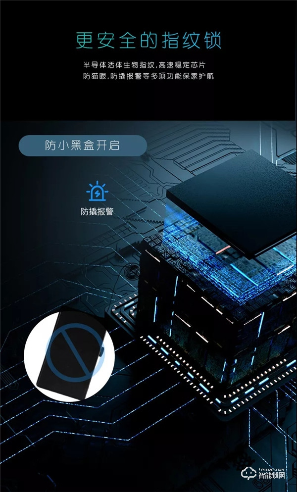 夠安全,有保障!中國人民保險千萬承保皇家金盾智能鎖 夠安全,有保障!中國人民保險千萬承保皇家金盾智能鎖