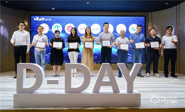 校企合作,協(xié)同育人 | 必達(dá)智能鎖冠名贊助“2019設(shè)計(jì)順德D-DAY大賽” 校企合作,協(xié)同育人 | 必達(dá)智能鎖冠名贊助“2019設(shè)計(jì)順德D-DAY大賽”