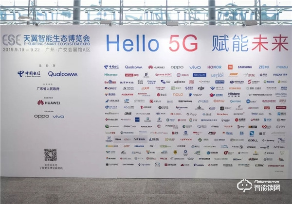 頂固智能鎖亮相天翼智能生態(tài)博覽會，5G賦能共建智慧生活