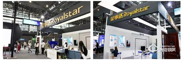 2019世界制造業大會,榮事達邀您一同見證美好安徽“智”造新篇章! 2019世界制造業大會,榮事達邀您一同見證美好安徽“智”造新篇章!