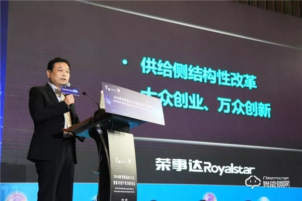 2019世界制造業大會,榮事達邀您一同見證美好安徽“智”造新篇章! 2019世界制造業大會,榮事達邀您一同見證美好安徽“智”造新篇章!